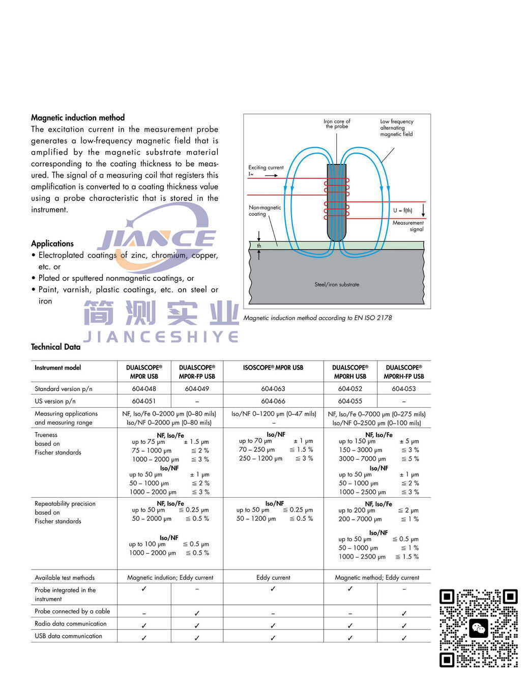 菲希尔MPOR涂层测厚仪_FISCHER售后维修_菲希尔维修