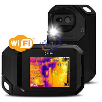 菲力尔C3红外热像仪_FLIR C3红外热像仪_菲力尔热像仪