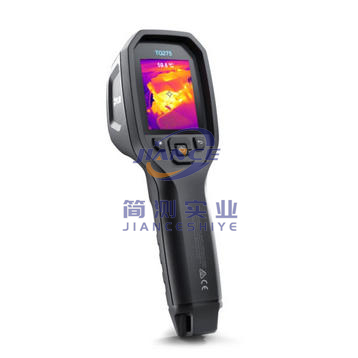 菲力尔TG275红外热像仪_FLIR TG275红外热像仪